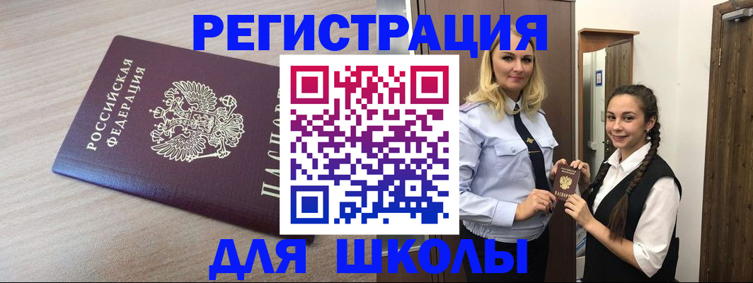 временная регистрация госуслуги в Пестово