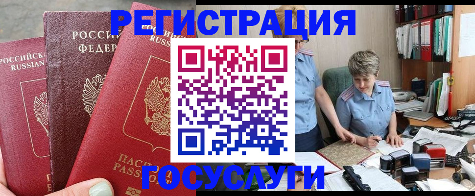 найти адрес прописки в Пестово