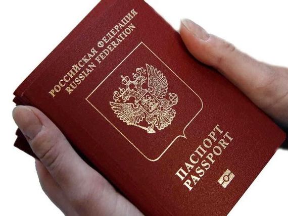 прописка в Пестово